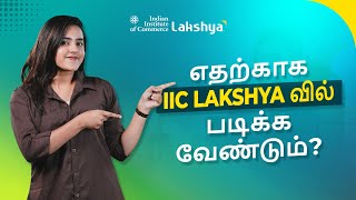 IIC Lakshya, Your Go-to Choice for Commerce Professional Courses | IIC Lakshya Tamil