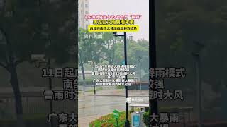 广东海南将迎今年1号台风“蝴蝶”，黑龙江大雨暴雨来袭，西北西南华北等地高温将连成片#今年第1号台风“蝴蝶”将生成