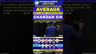 AVERAGE BEST SHORTCUT TRICKS & EXPLANATION FOR SSC, BANK, RAILWAY, APPSC, TSPSC AND ALL OTHER EXAMS