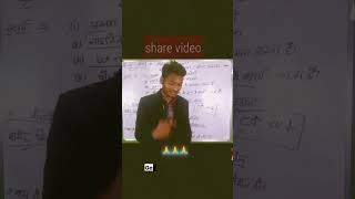 Deepak sir | sayri | motivation | geniusclasses #deepaksir