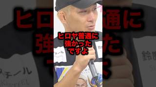 ヒロヤ普通に強かったですよ#格闘技 #rizin #朝倉未来 #ブレイキングダウン #ヒロヤ