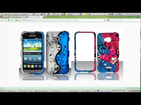 merge 4 images webapp in the Automation System Web application in a cloud for sell on Amazon, Ebay