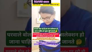 RO/ARO exam #mocktest #mock#roexam#aroexam#govermentjob#struggle #failure#successmindset #study