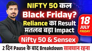Nifty 50 Friday Prediction and Bank Nifty Sensex Analysis for | 18 July 2025 | Tomorrow Prediction