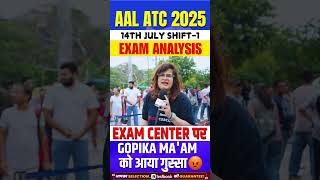 AAI ATC 2025 Exam Analysis EXAM CENTER पर GOPIKA MAAM को आया ग़ुस्सा