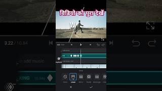 text reveal in vn editor #2023shots