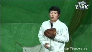 내야수 기본기 1