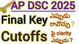 🚨ap dsc final key & cutoff lastest update 2025/🔥final result date 2025