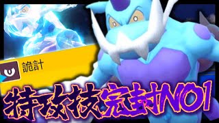 【電統一EP11】ポケモンSV でんきタイプ統一 寵物小精靈 精靈寶可夢 寶可夢朱紫攻略 雷電雲 ボルトロス 育成 Pokemon Thundurus