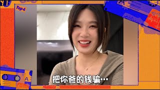 搞笑情侶相處日常298(超好笑簡直笑死)【抖音情侶博主每日top盤點】