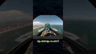 Most expensive fighter jet in the world