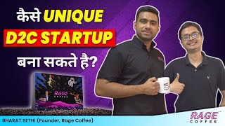 Things to know before starting a D2C Startup |ft. Bharat Sethi, Founder - Rage Coffee| FounderGyaan