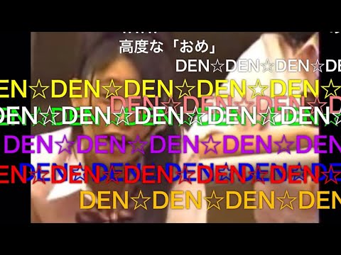 【確変】スーパー「おめーの席ねぇから！」デラックス