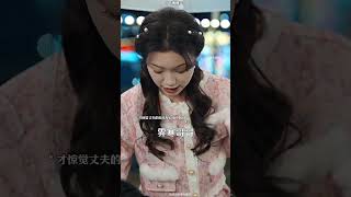 #新劇來襲 #神級翻唱#唱出了多少人的心聲#一秒就上頭的短劇 8699