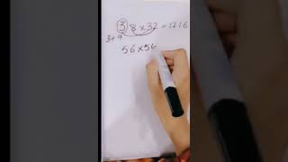 Short Multiplication Tricks
