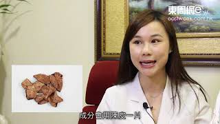 【中醫養顏】告別手腳冰冷