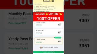 testbook offer#testbook offers#testbook offer coupon code#testbook referral code#testbook coupon