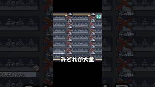 AmongUs最高の瞬間③ #shorts #めめ村