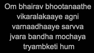 Bhairava Worship Mantra Part 3