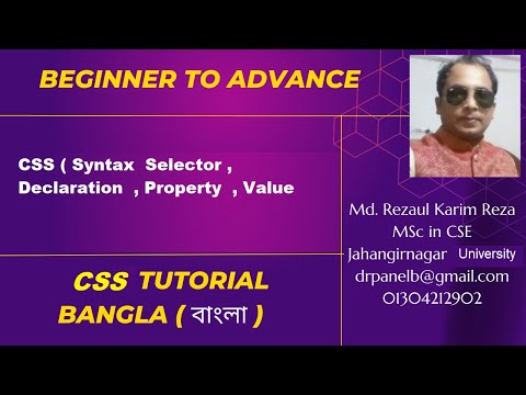 CSS Tutorial Bangla Part 3 ( Syntax  Selector , Declaration  , Property  , Value  )