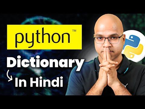#11 Dictionary in Python in Hindi