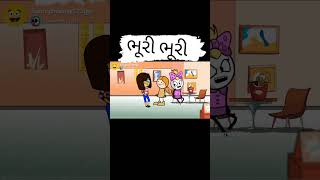 #gujarati #gujjurocks