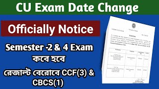 CU 4th semester exam date 2025 | 4th semester exam date 2025  | CU 2nd semester exam date 2025