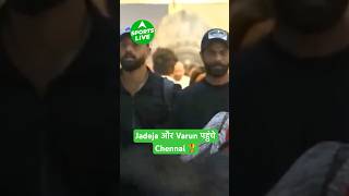 Ravindra Jadeja and Varun Chakaravarthy arrive at the Chennai Airport. #championstrophy2025 #dubai