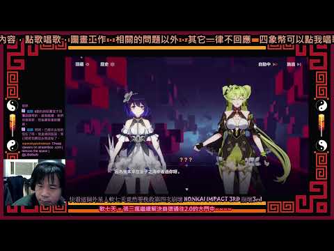 HONKAI IMPACT 3RD 崩壞3rd 24