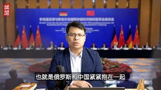 中欧9月峰会取消！恢复时间未定！中德领导人通话！作何解读？
