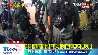 【十點不一樣】銅鑼灣入夜槍聲四起　速龍小組拘人驅離