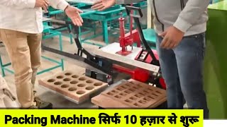 Steel Scrubber Packing Machine | Joona Machine Manufacturer | Scrubber Making Machine Manufacturer