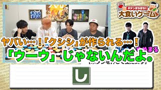 【優しい言葉】過去の動画の言葉が再登場するシーン集【東海オンエア】