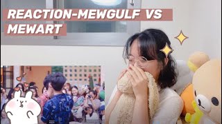 [MEWGULF]-[REACTION]-EN sub-MewGulf VS MewArt part 1-反应视频