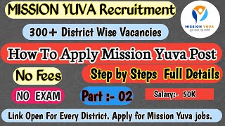 How to Apply Mission yuva Job District wise post 300+ Post Recruitment in j&k  Salary 50000
