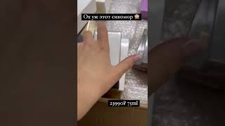 Chanel Les Exclusifs De Chanel Sycomore один из самых богатых древесных ароматов.