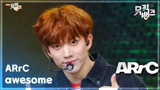 awesome - ARrC (아크) [뮤직뱅크/Music Bank] | KBS 250718 방송