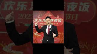 港星梁俊一再话功夫足球,有没有唤起你的青春记忆!【2023欢乐湾区年夜饭】 【2023年广东珠江频道迎新春“欢乐湾区年夜饭”】 #shorts #粤语