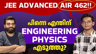 JEE Advanced AIR 462, CUSAT AIR 1, KEAM Rank 4:  Study Techniques by Adil Zayan!