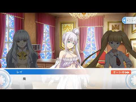 【あかねさす少女】【10】ストーリー、第２章、魔法の世界 ・ Akanesasu Shoujo, game story, chapter 2 - Magic World