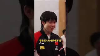 国乒最新报道 #国球乒乓