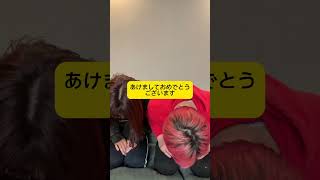 【2025年】あけましておめでとうございます
