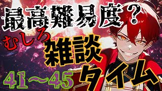 【仁王2】最高難易度でも余裕！？雑談しながら奈落獄を無双する閻魔がやばい！！！！【奈落獄】