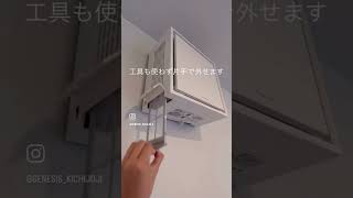 Panasonic 熱交換気システムIAQ #パナソニック #換気