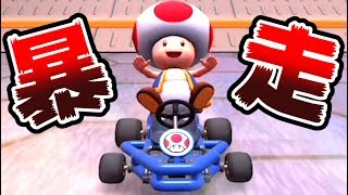 マリオカートツアーやって俺より騒いでるやついんの？