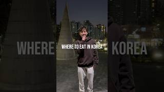 ep 1 of asking strangers where to eat in korea! #koreavlog #lifeinkorea #explorekorea #foodinkorea