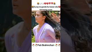 pati brahmchari serial #new #love #sadstatus #today #trending #shortvideo #dangal #serial
