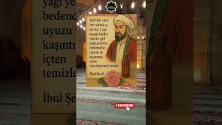 İbn-i Şerif #dua #hadis #amin #sözlüce #shorts #shortvideo #keşfetbeniöneçıkar #keşfet #youtube