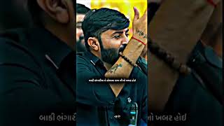 GUJJU DAYRO 🔥 #gujjudayro #gujju #gujjurocks #dayranimoj #trending #viral #shorts