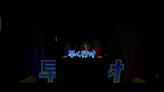 【びると切り抜き】ホラゲーにビビり散らかす